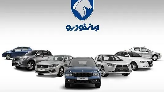 اختلاف قیمت کارخانه ایران خودرو با بازار