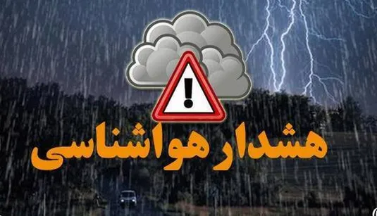 نشست اضطراری وزیر راه در پی هشدار قرمز بارش&zwnj;های سنگین در چهار استان/ پیگیری میدانی از مقامات ملی و استانی