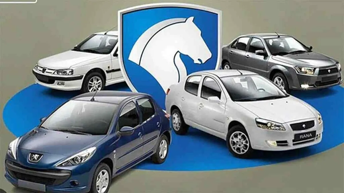 جزییات ثبت نام ایران خودرو اردیبهشت ۱۴۰۴ + لینک
