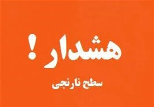 گزارش هواشناسی امروز ۱۴ بهمن ۱۴۰۴
