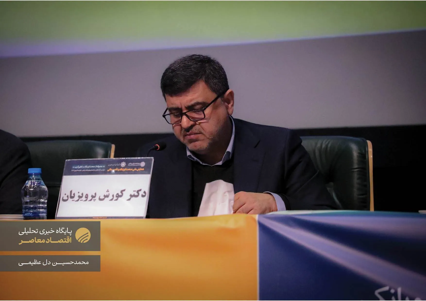 نخستین همایش ملی صنعت لیزینگ و تامین مالی امروز (۲۷ بهمن) با حضور محمدرضا فرزین، رئیس کل بانک مرکزی، کوروش پرویزیان، رئیس پژوهشکده پولی بانکی و جمعی از فعالان این حوزه در سالن همایش‌های بانک مرکزی برگزار شد. این همایش با هدف بررسی چالش‌ها و فرصت‌های صنعت لیزینگ و نقش آن در تامین مالی کشور برگزار گردید.
