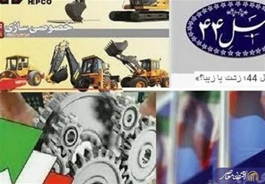 گام تازه دولت برای بهبود محیط سرمایه&zwnj;گذاری و جذب سرمایه&zwnj;گذاران بین&zwnj;المللی