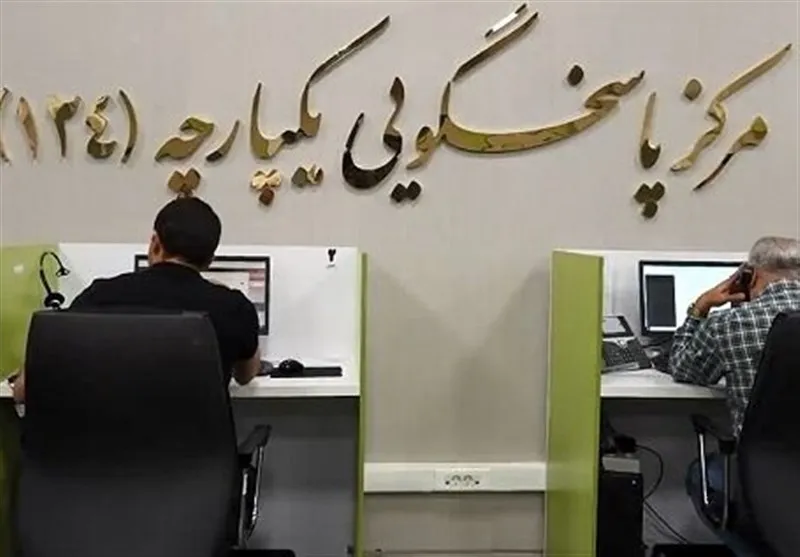 ثبت قیمت کالا