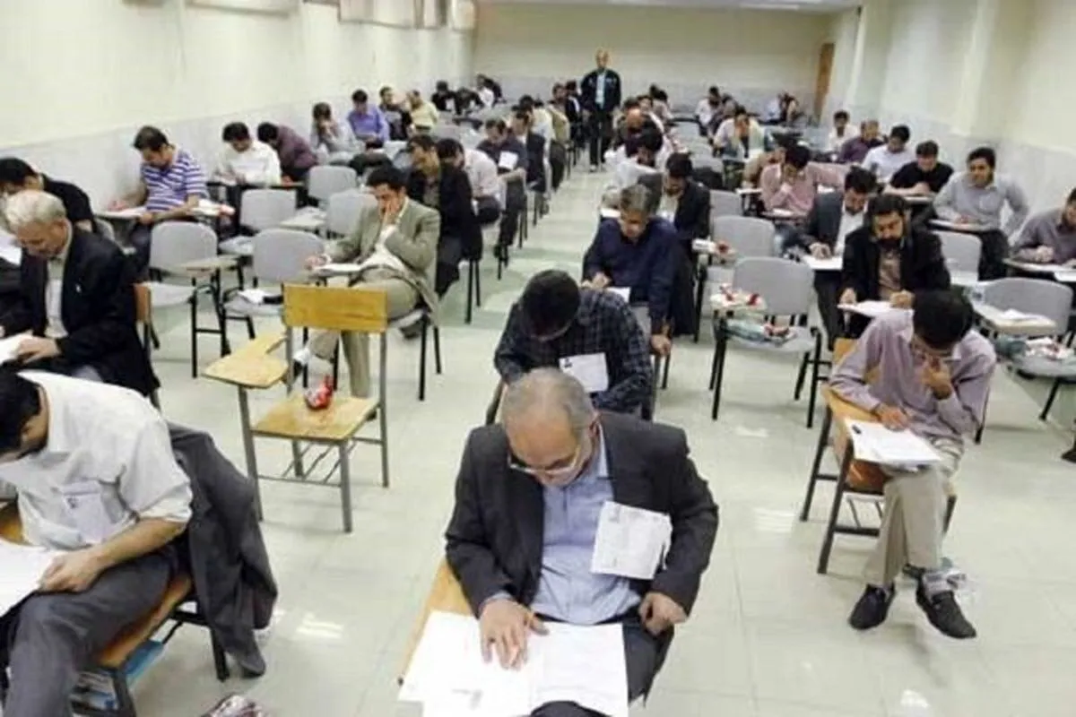 آخرین مهلت ثبت نام آزمون استخدامی کادر اداری قوه قضاییه سال ۱۴۰۴ + جزییات