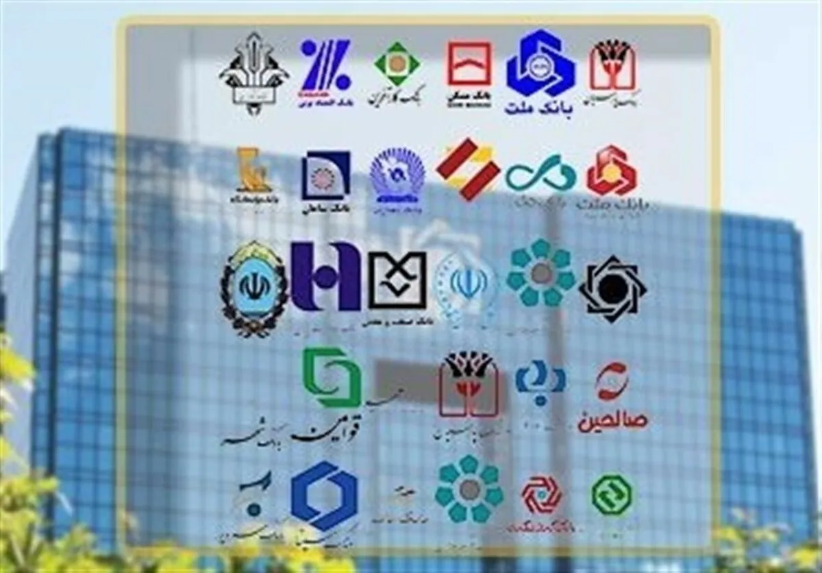 پایان خوداظهاری بانکی؛ برخورد با بانک‌های ضعیف کلید خورد