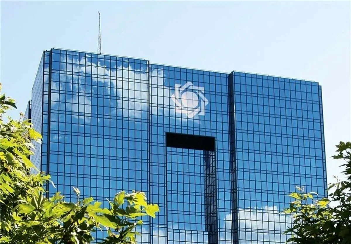 کیف پول ایران
