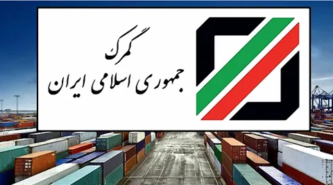 کاهش زمان ترخیص کالا‌های اساسی به کمتر از ۳ روز