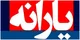 چگونه بفهمیم دهک چندم هستیم
