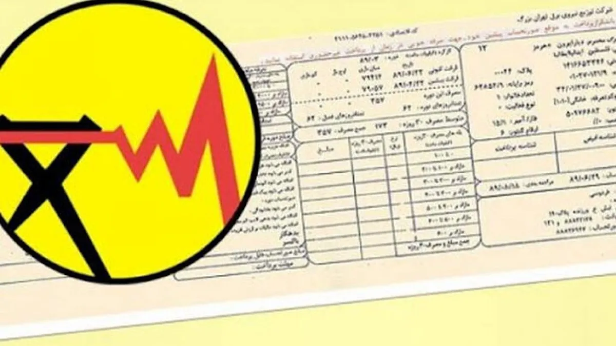 هشدار به مشترکان برق؛ پرمصرف‌ها نقره‌داغ می‌شوند