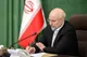 نامه به قالیباف برای تشکیل قرارگاه جلب مشارکت مردم در جهاد اقتصادی