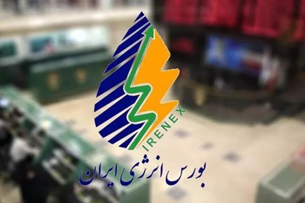 بورس انرژی 