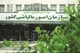 شرایط معافیت مشاغل از صدور صورت‌حساب الکترونیکی اعلام شد