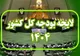 افزایش ۱۷۵ درصدی فروش اوراق مالی در لایحه بودجه ۱۴۰۴