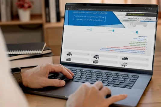 تمدید مهلت واریز وجه برندگان ایران&zwnj;خودرو تا پایان روز پنجشنبه ۱۱ تیرماه