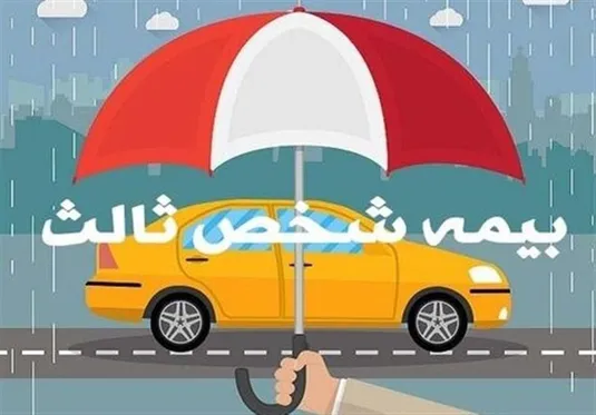 حق بیمه شخص&zwnj;ثالث به رفتار رانندگی گره می&zwnj;خورد؛ پایان بیمه&zwnj; یکسان برای خودروها؟