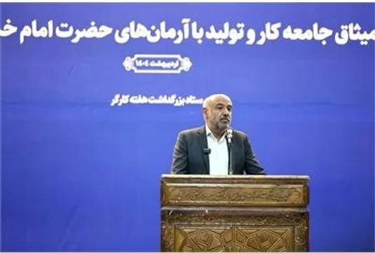 برای ساخت مسکن کارگران برنامه داریم