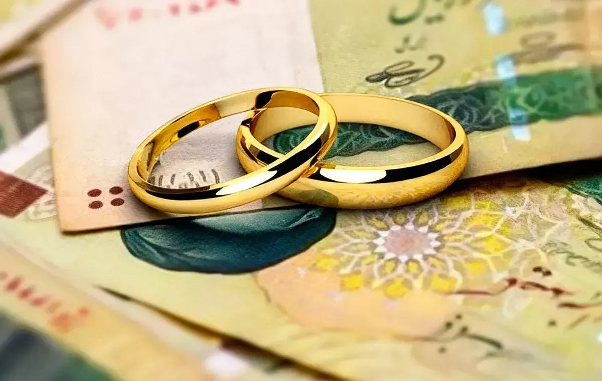 وام ازدواج ۱۴۰۵ وام ازدواج ۱۴۰۵