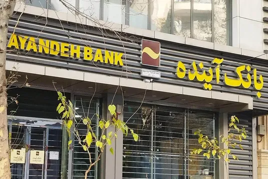 تعیین تکلیف بانک&zwnj;های ناتراز در جهت حمایت از بخش واقعی اقتصاد است