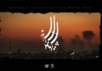 سریال
