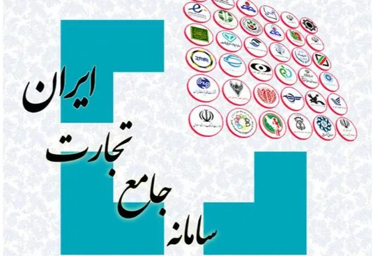 تغییر در رویه بررسی سقف رتبه بندی واردات