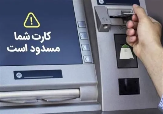 افتتاح حساب بانکی مشروط می&zwnj;شود+ جزئیات