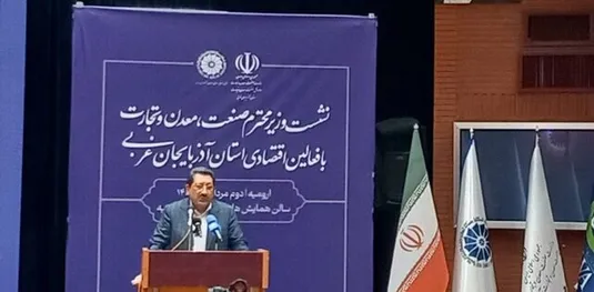 دولت چهاردهم به تجارت بین&zwnj;المللی توجه ویژه&zwnj;ای دارد