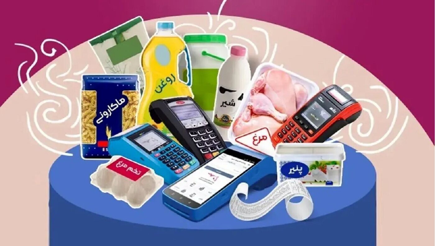 کالابرگ مرداد چه کسانی شهریور شارژ می شود؟ واریز کالابرگ مرداد