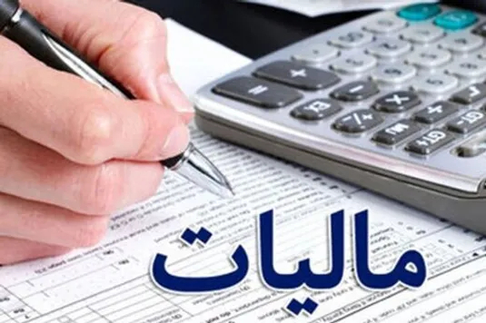 ۹۷ درصد مشاغل کمتر از ۳۰ میلیون تومان مالیات دادند
