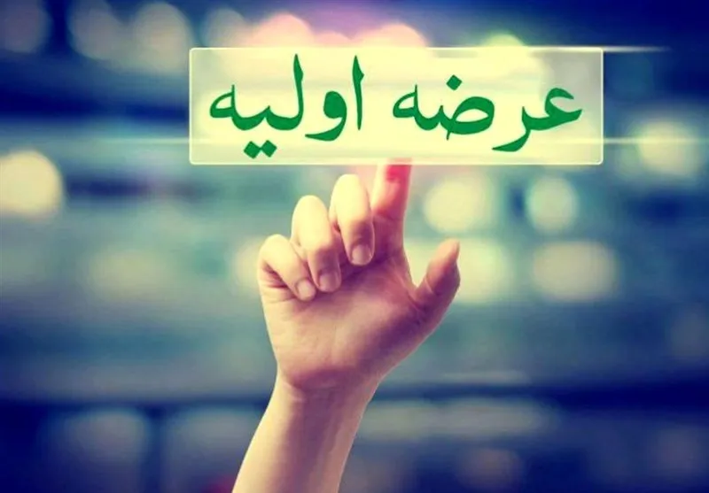 عرضه اولیه سیزدهم فرابورس در سال ۱۴۰۵ از راه رسید
