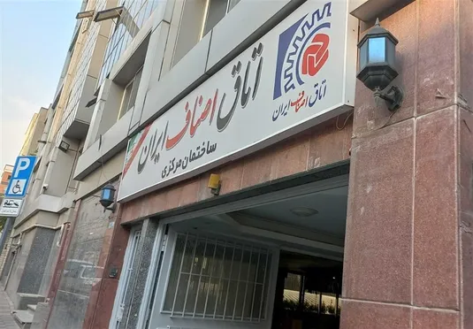 تسویه وجوه اتحادیه&zwnj;های اصناف با تأخیر انجام می&zwnj;شود