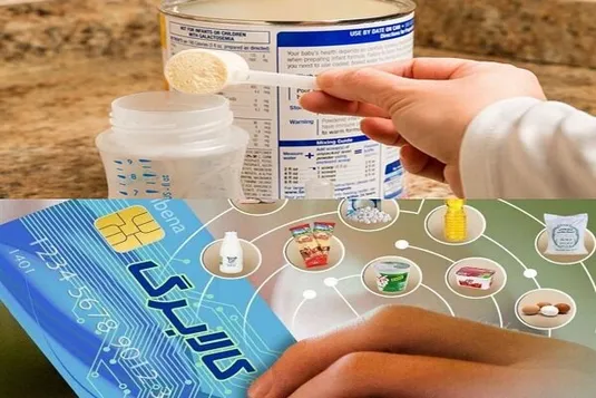 شارژ کالابرگ مادران و خانواده&zwnj;های حمایتی+ جزییات و مبلغ
