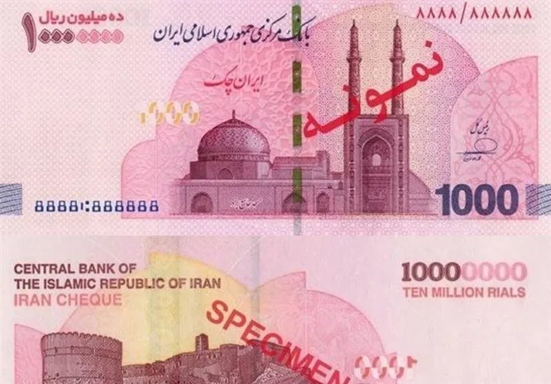 ایران‌چک‌