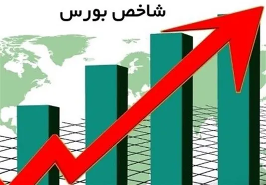 شاخص بورس ۳۰هزار واحد رشد کرد