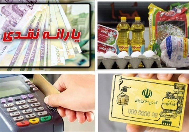 یارانه نقدی مرداد واریز شد+ وضعیت دهک بندی خانوارها و جزییات یارانه نقدی مرداد واریز شد+ وضعیت دهک بندی خانوارها و جزییات