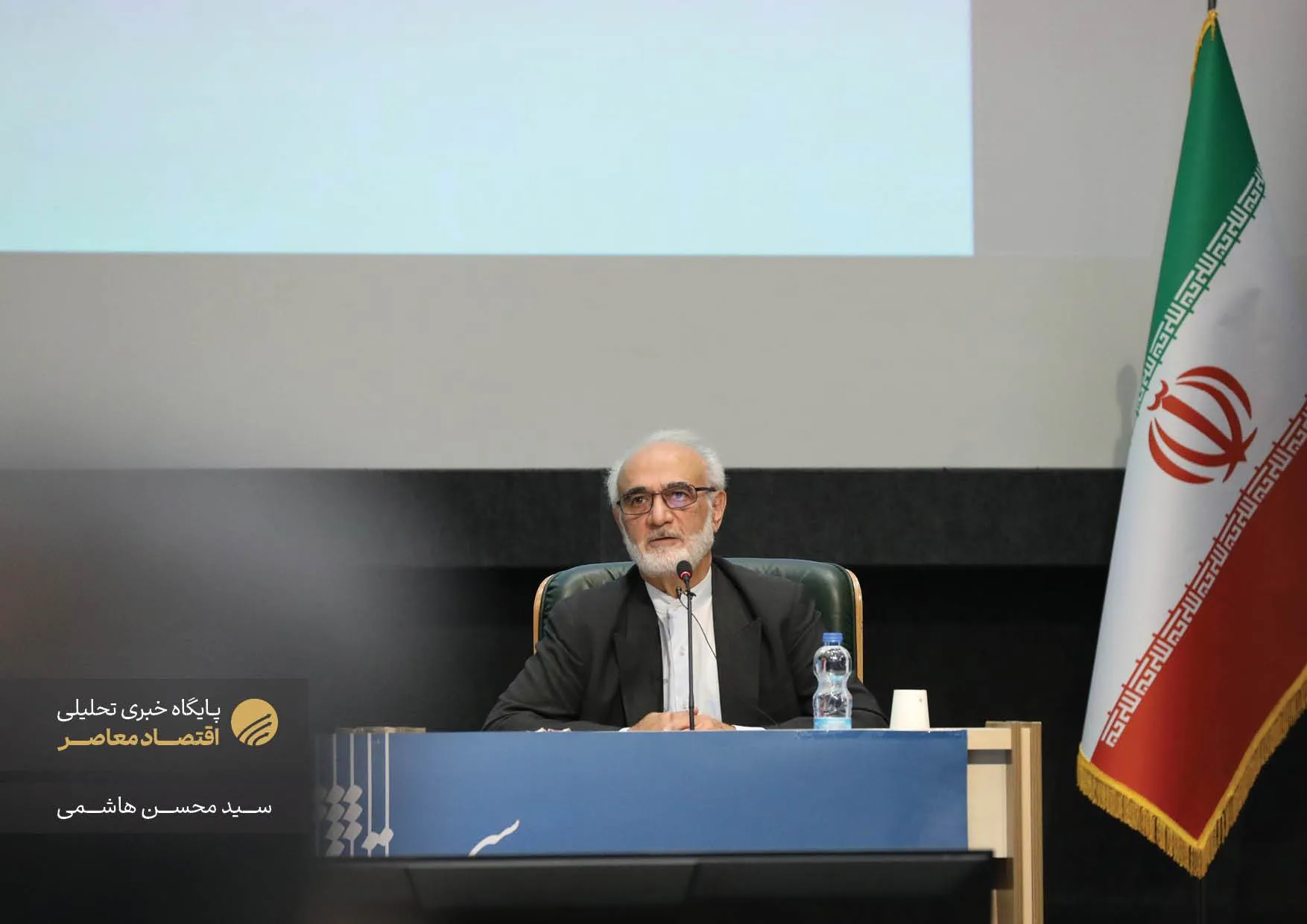 همایش
