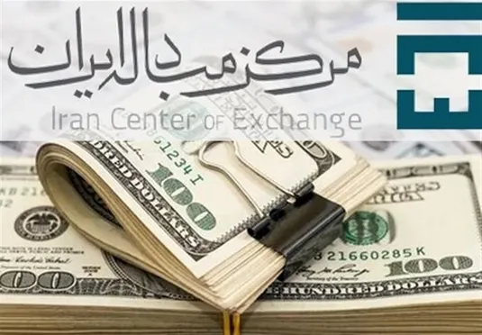 قیمت روز ارزهای تجاری/ دلار توافقی کاهشی شد