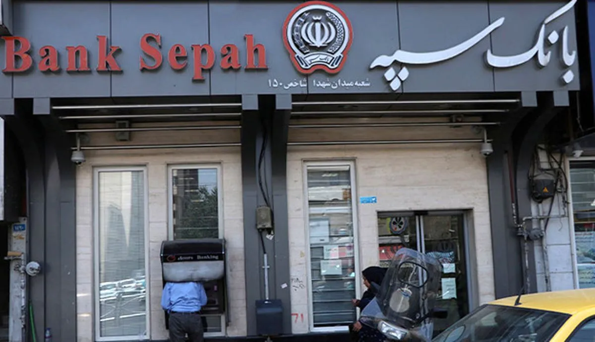ادعای هک اطلاعات بانک سپه تکذیب شد