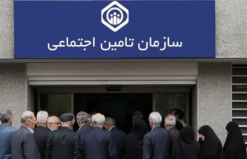 تامین