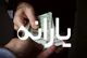 وزارت کار: مبنای بررسی اعتراضات یارانه‌ای، دیگر دهک‌بندی نیست