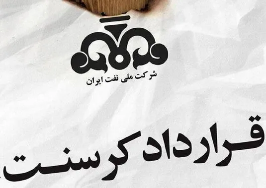 مقصران کرسنت هنوز مشخص نشده&zwnj;اند