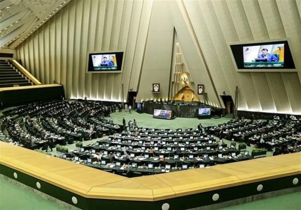 اصلاح قانون تامین اجتماعی در دستورکار امروز مجلس