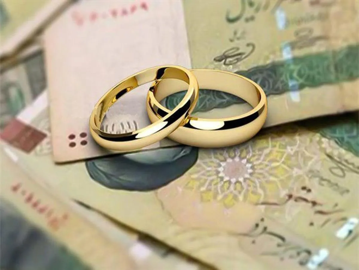رشد ۳۰ درصدی پرداخت وام ازدواج در سال ۱۴۰۳