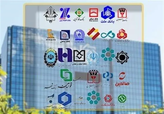 پایان خوداظهاری بانکی؛ برخورد با بانک&zwnj;های ضعیف کلید خورد