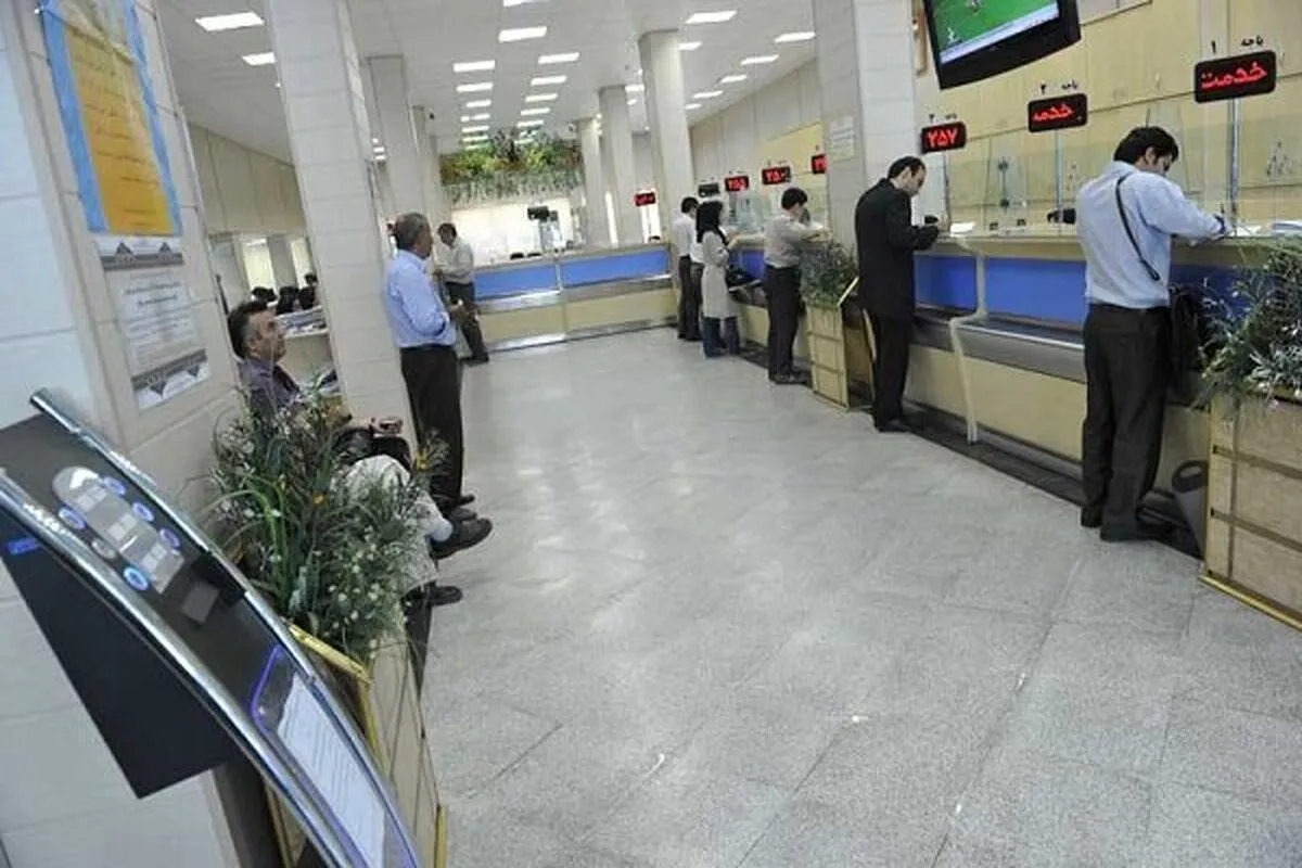 فعالیت بانک‌های استان تهران به‌صورت کشیک در ۴ بهمن ماه
