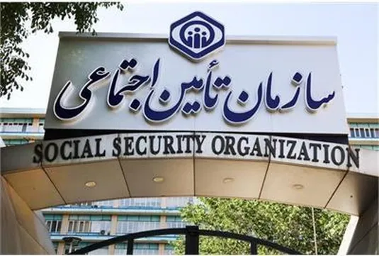 اطلاعیه سازمان تامین اجتماعی در خصوص پرداخت کمک&zwnj;هزینه اولاد بازماندگان