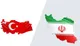 تجارت ۵ میلیارد و ۶۵۰ میلیون دلاری ایران و ترکیه در سال ۲۰۲۴