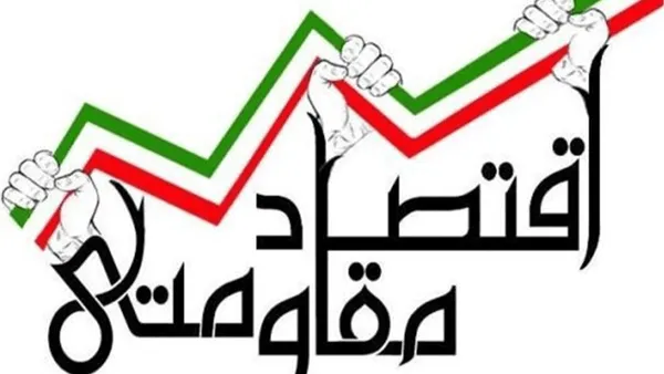 دبیرکل اتاق بازرگانی ایران