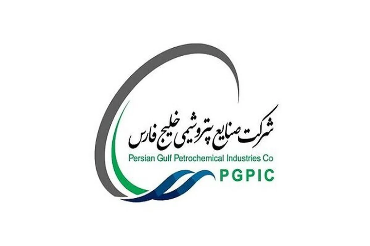 اتمام موفقیت‌آمیز پذیره‌نویسی اوراق صکوک اجاره سهام پتروشیمی خلیج‌فارس