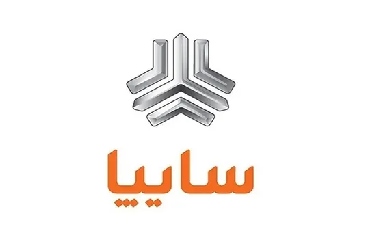 سایپا به سامانه ملی &laquo;شفافیت&raquo; پیوست