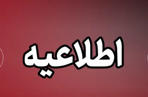 آب